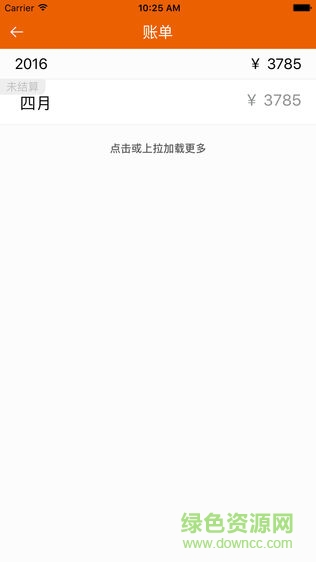 车邻邦跟单员