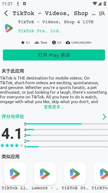 AppsMarket第三方谷歌商店