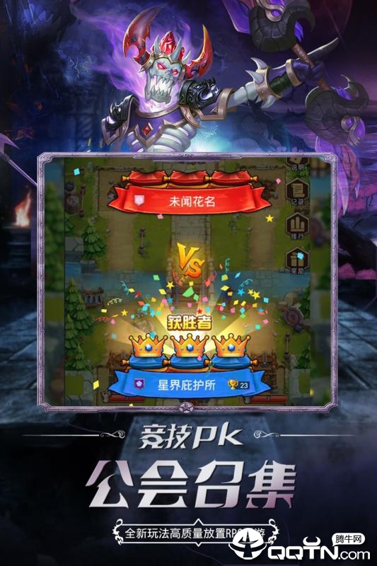 无尽使命