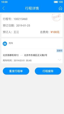 行啊TC