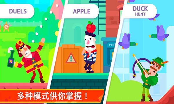 火柴人隐匿射击 火柴人隐匿射击