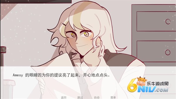 甜心热线游戏