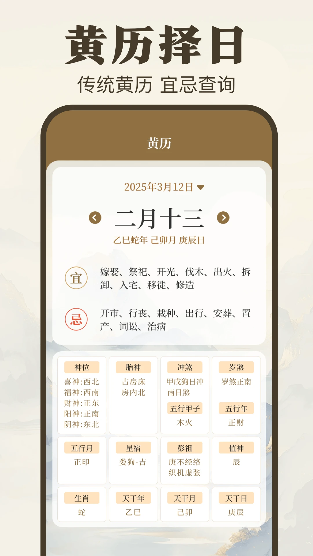 罗盘Yi 罗盘Yi