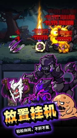 傭兵特攻隊
