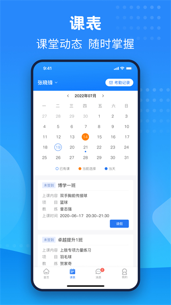 珠江文体