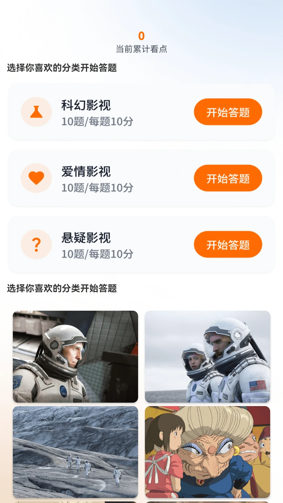 趣赚剧场