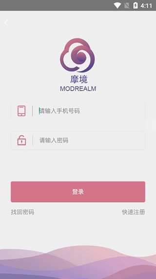 摩境商城(优质购物软件) v2.9.4 安卓版