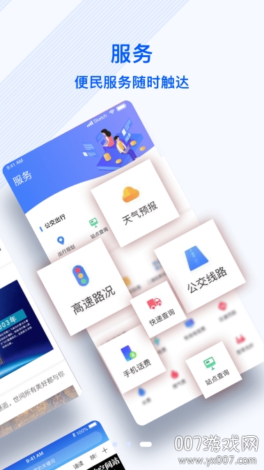冀云丰润