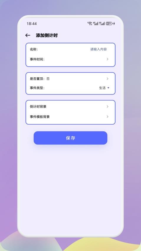摩斯