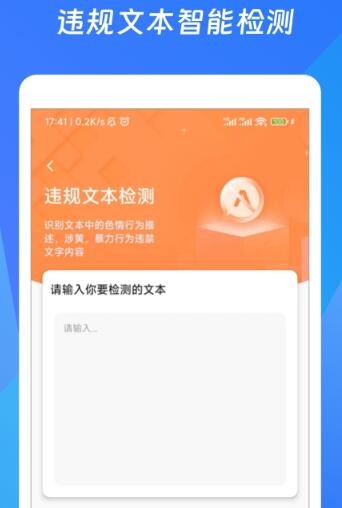 作文生成器