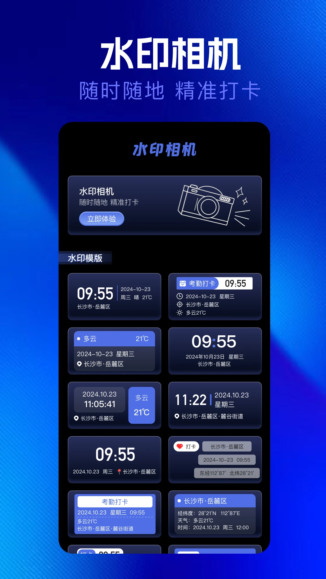 qnet金砖弱网