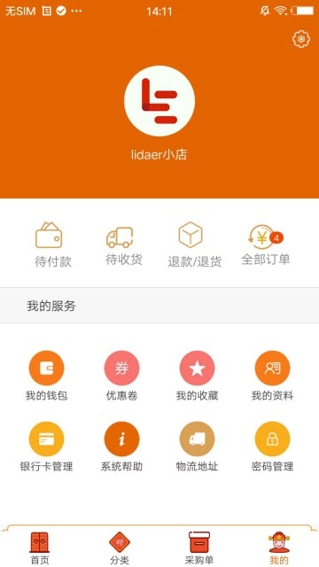 惠选订房 惠选订房