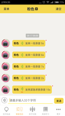 邦邦熊
