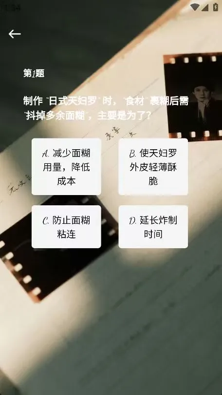 君逸时光