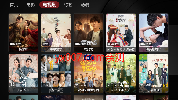 小苹果影视盒子4k版下载(内置配置地址) 小苹果影视盒子4k版下载(内置配置地址)