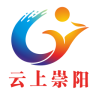 云上崇阳 云上崇阳