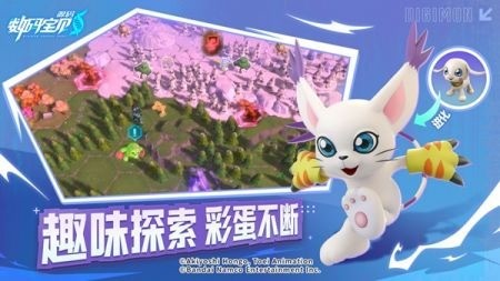 数码宝贝：源码
