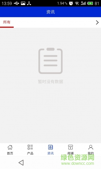 广东保安