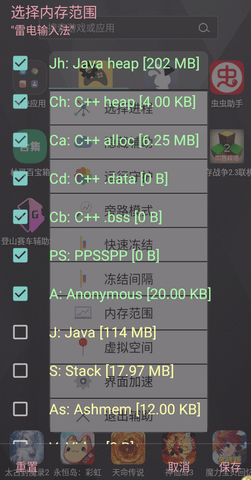 登山赛车辅助2.0