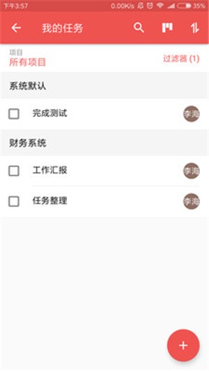 易商乐
