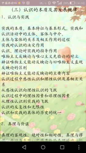 2017年考研政治大纲 2017年考研政治大纲