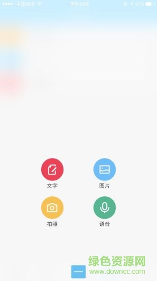 约惠头条