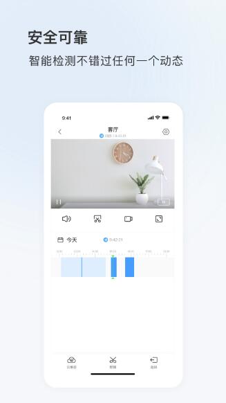 YCC365 Plus监控摄像头手机版 v6.1041.0.9940 官方安卓版
