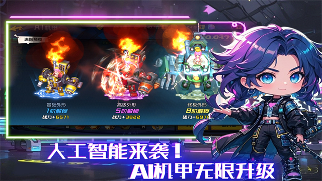 秩序之路