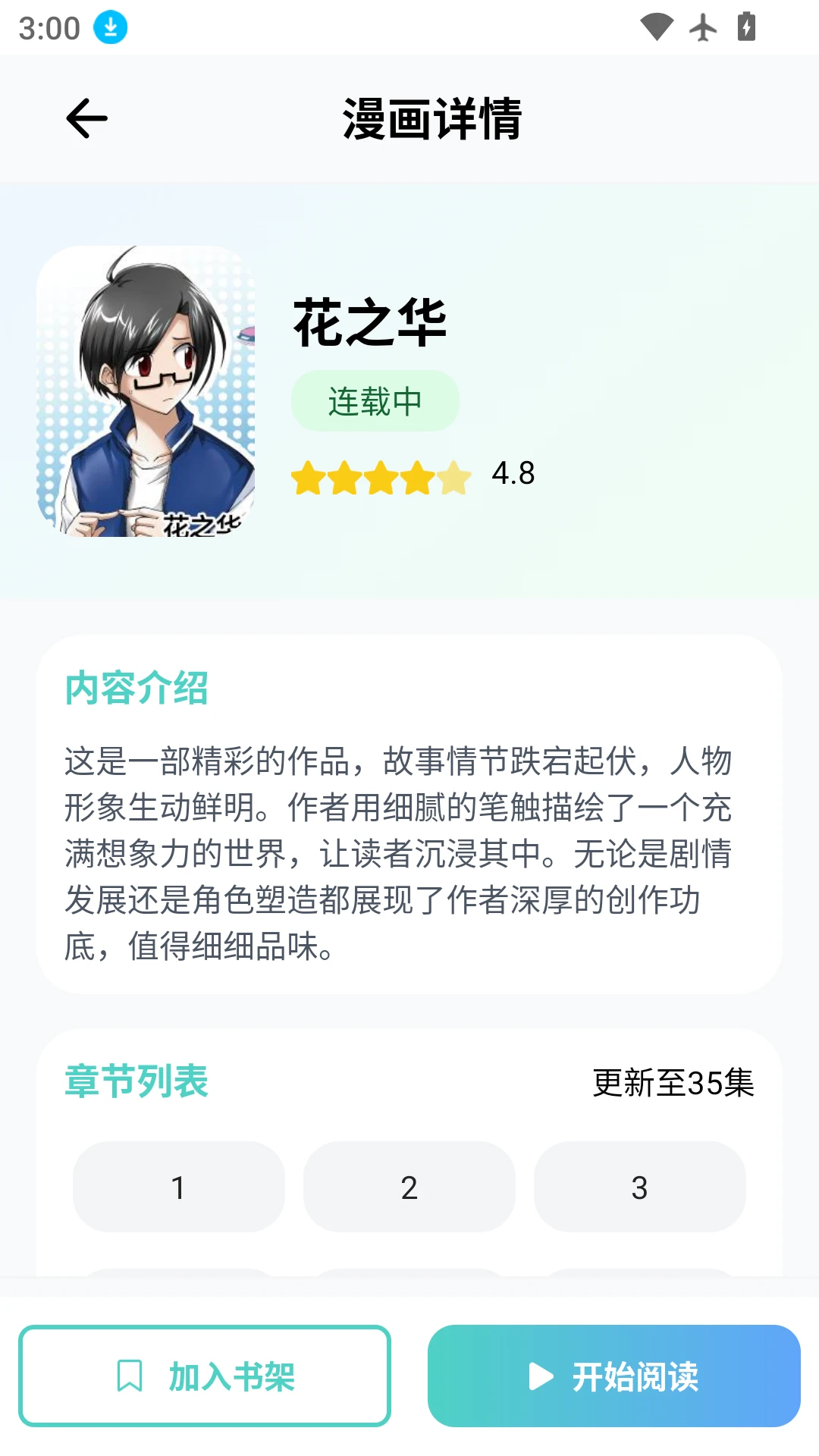 omofun动漫乐园 omofun动漫乐园