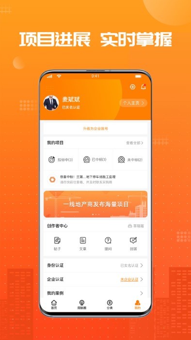 兰房链app