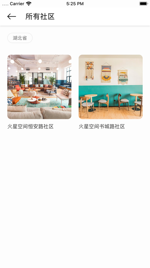 火星空间 火星空间