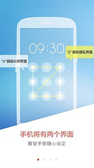 手机隐藏专家app 手机隐藏专家app