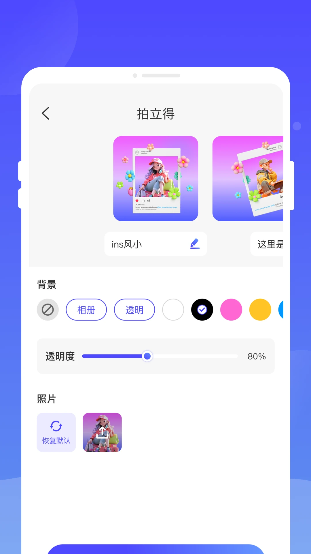 万能灵动组件 万能灵动组件