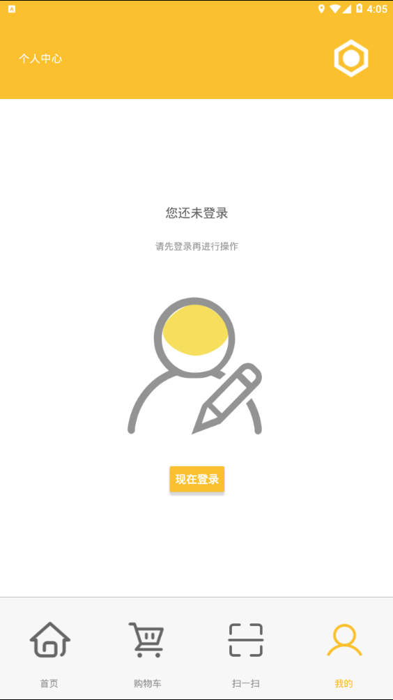 久护汽服