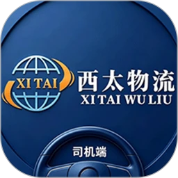 西太智运司机端