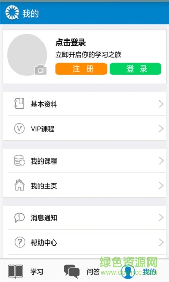 珠光宝气学院