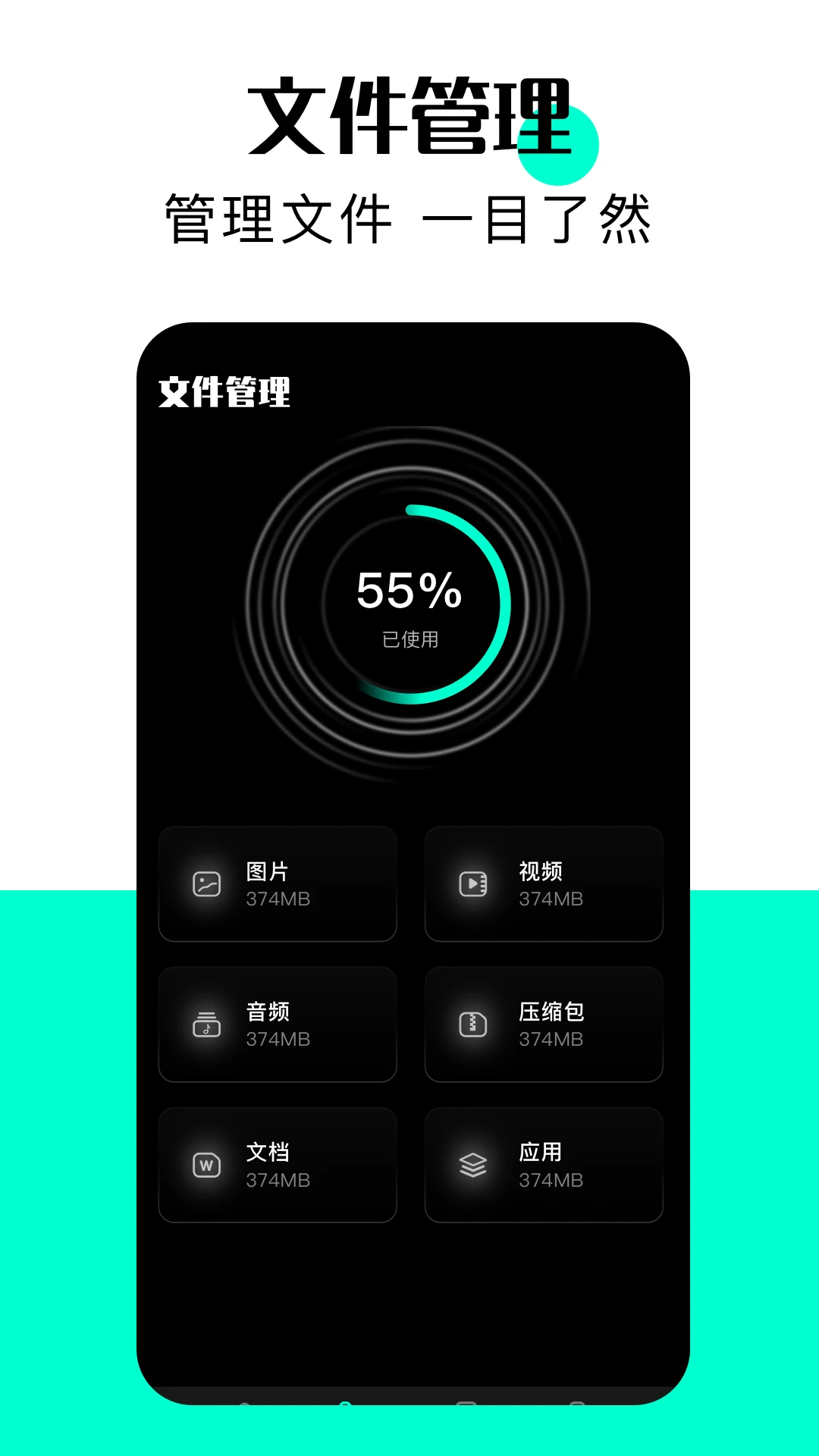 4599管家盒