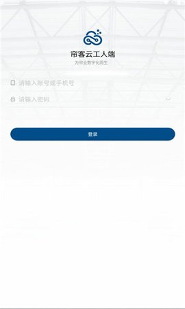 帘客云