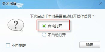 千牛 千牛