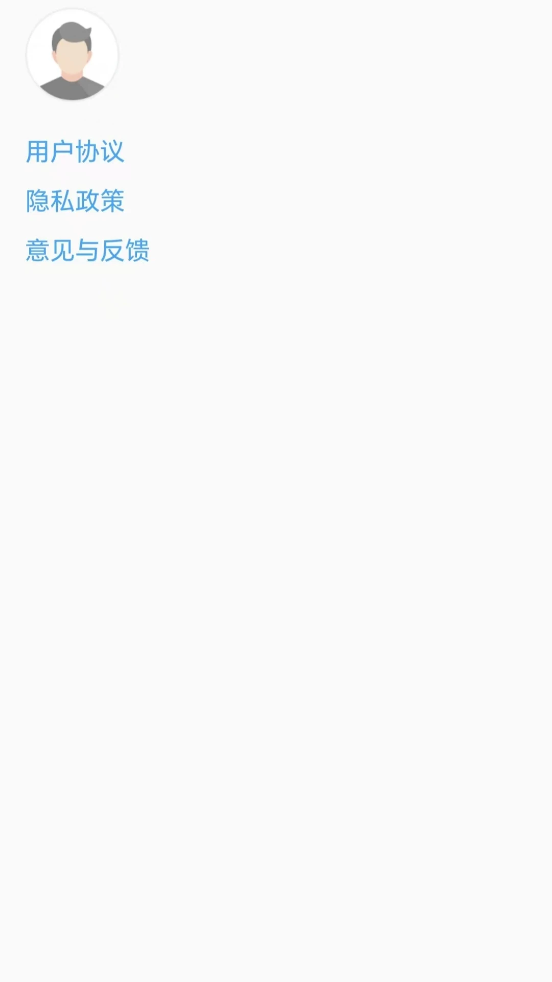 智慧云掌平台