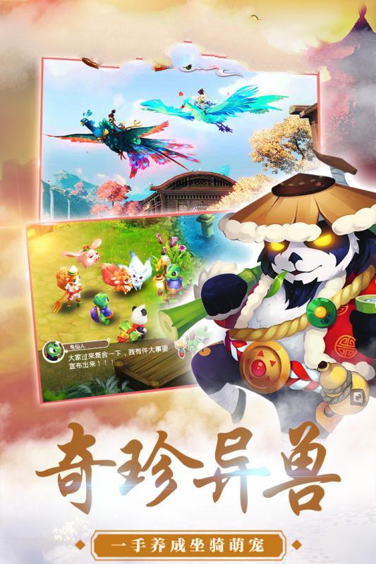 玲珑仙界