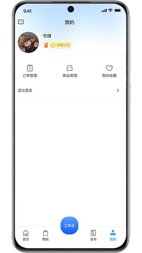 资源振金