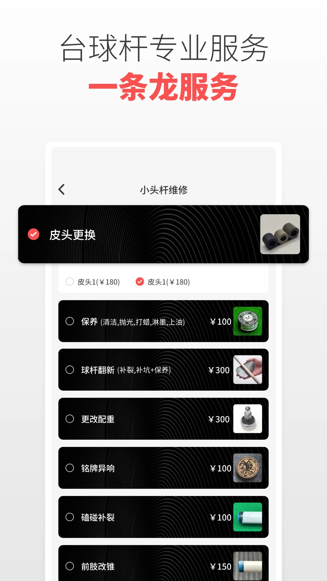 球友汇