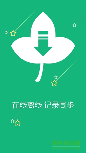 西部会计继教