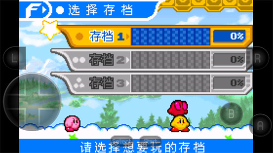 星之卡比 梦之泉 星之卡比 梦之泉