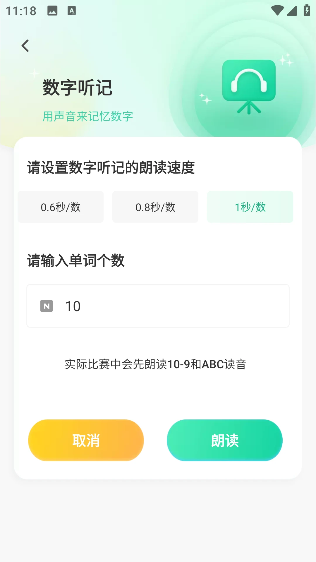 Biu神器