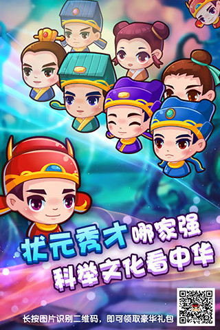 疯狂猜成语2 疯狂猜成语2