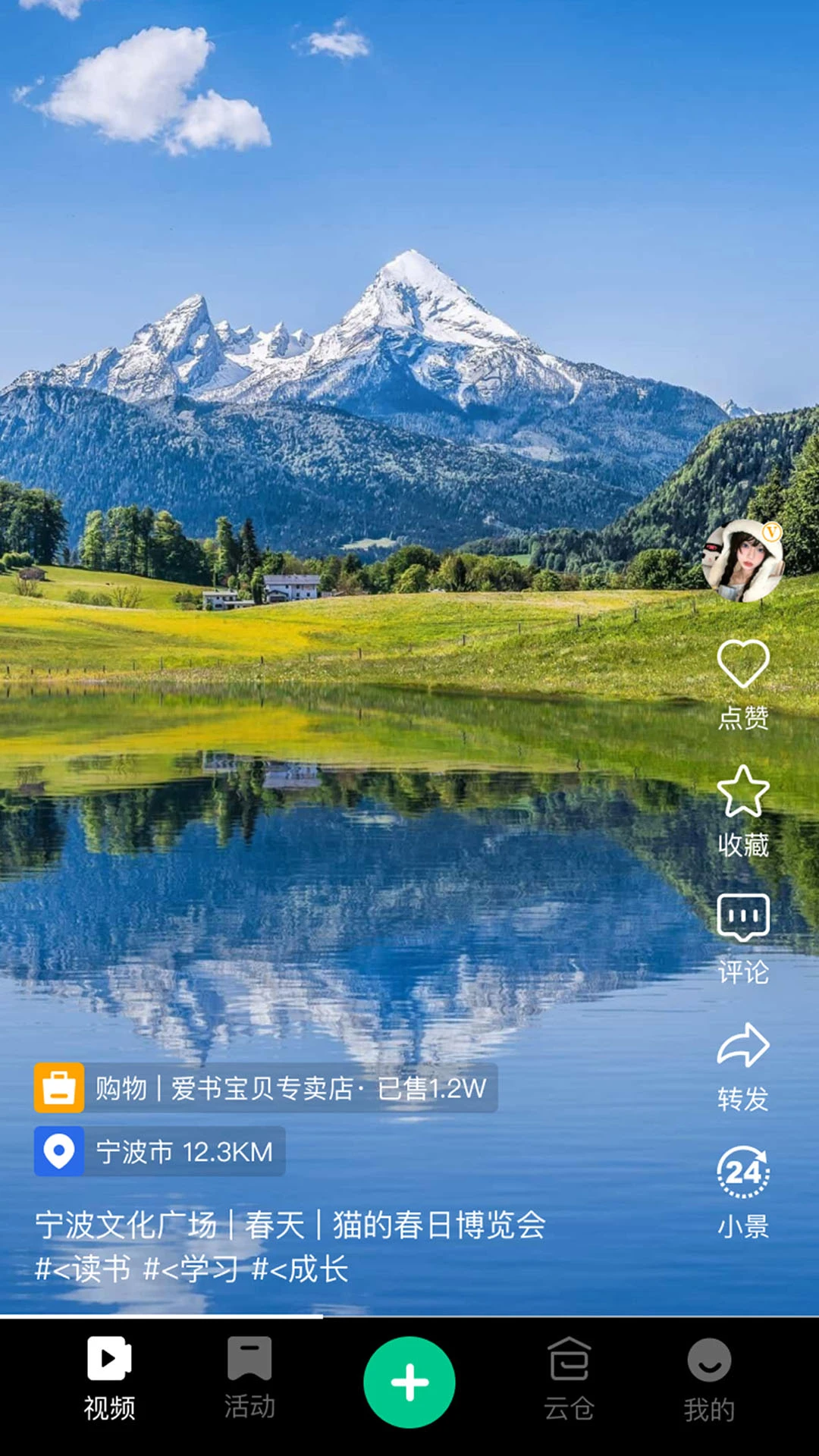 大景象