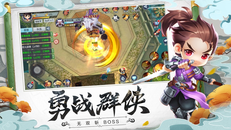 守卫镇魔塔 守卫镇魔塔