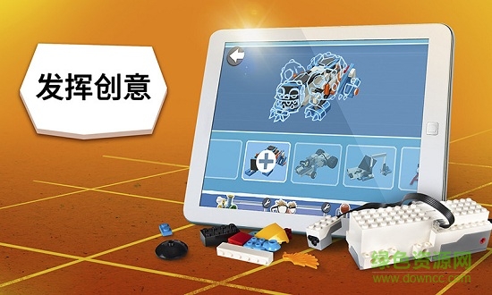 LEGO® BOOST